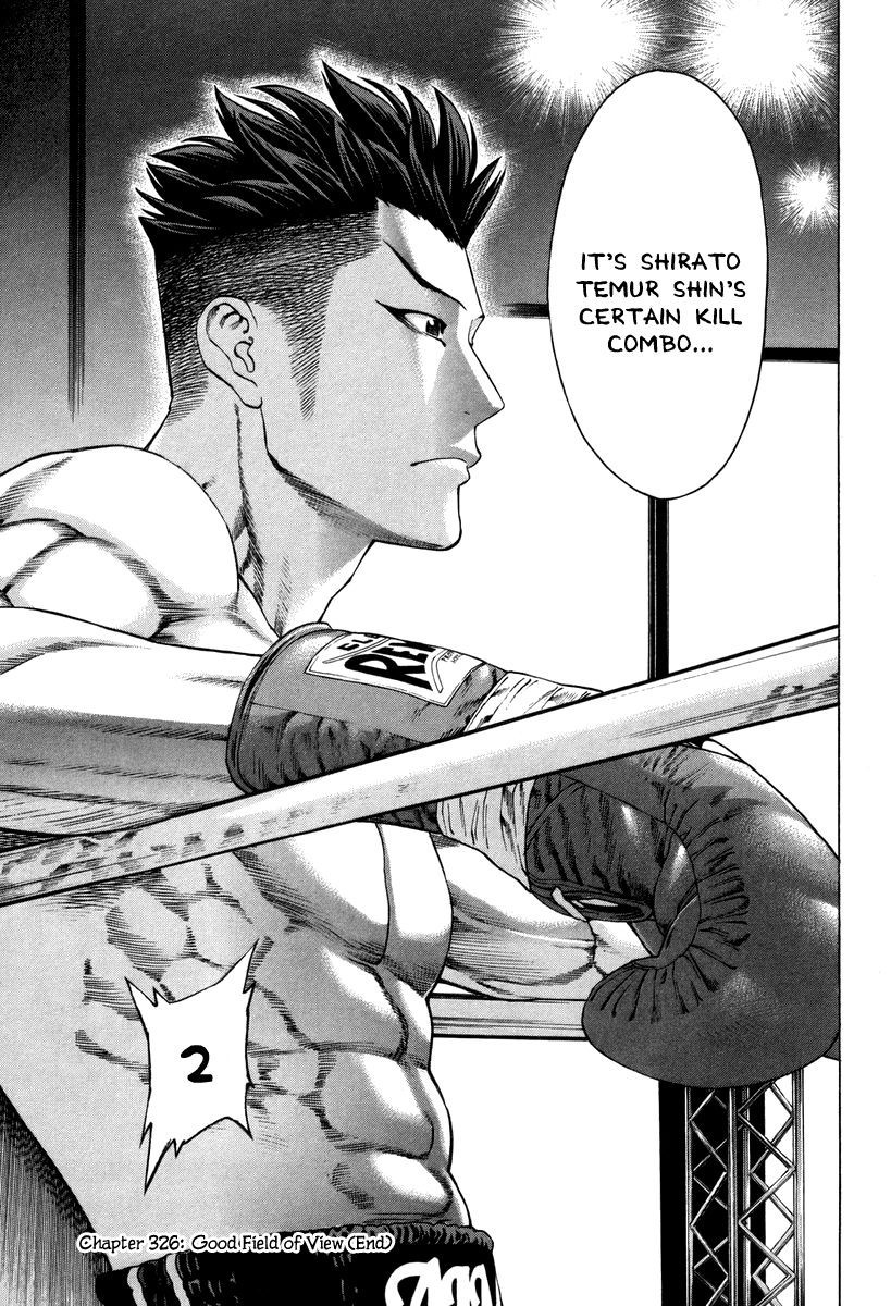 Karate Shoukoushi Kohinata Minoru Chapter 326 20